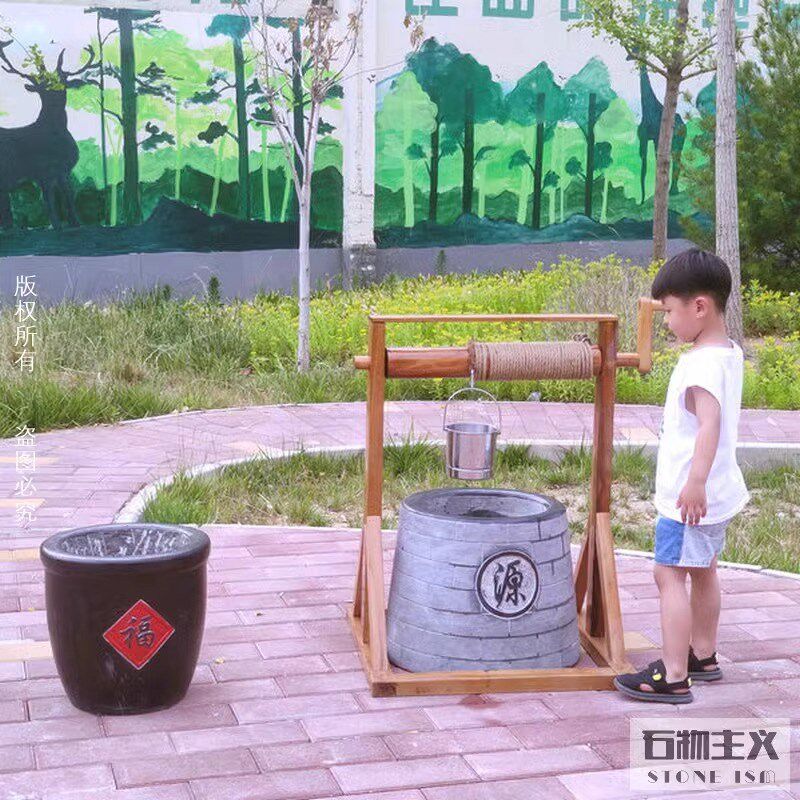 幼儿园压水井手摇水井抽水泵小朋友儿童体验娱乐游戏户外摆件用品