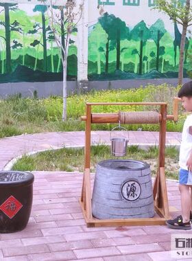 幼儿园压水井手摇水井抽水泵小朋友儿童体验娱乐游戏户外摆件用品