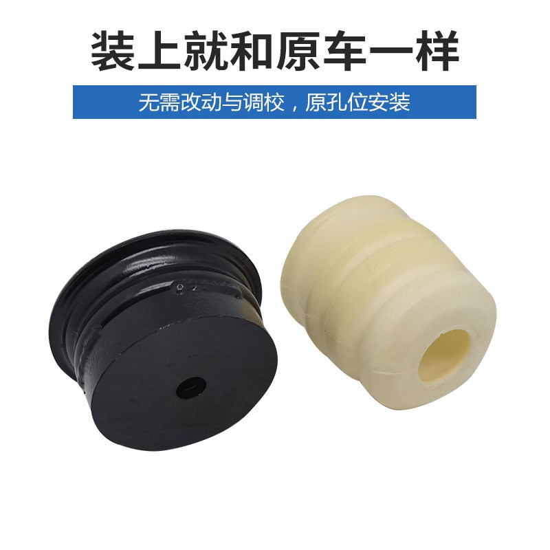 适配东风风光580后减震缓冲胶垫后减震器弹簧缓冲块橡胶胶套