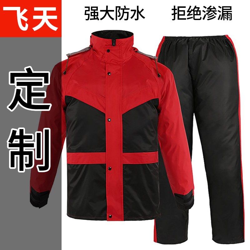 男士送骑手骑行代驾雨衣男外卖专用长款全身防暴雨雨裤套装电动车