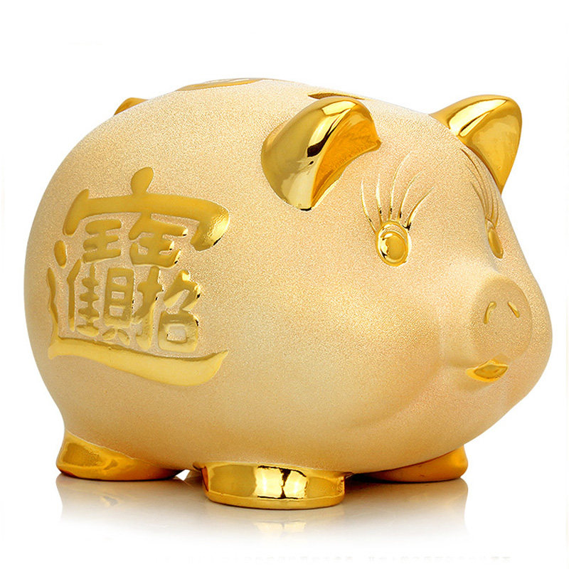 陶瓷超大号小号招财金猪存钱罐创意摆件儿童可取和只进不出储蓄罐