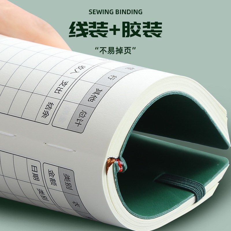 A6笔插绑带记账本家庭流水理财笔记本小号随身生活收入支出聚财小图片