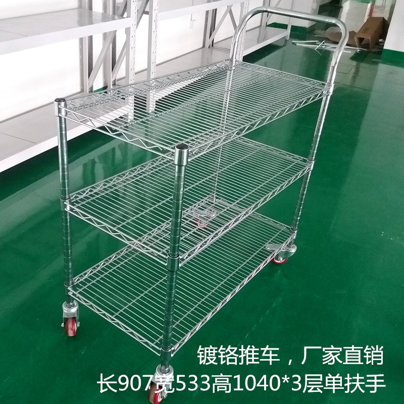 防静电物料周转货架车间移动分拣车线网带轮小推车多层DIY周转车