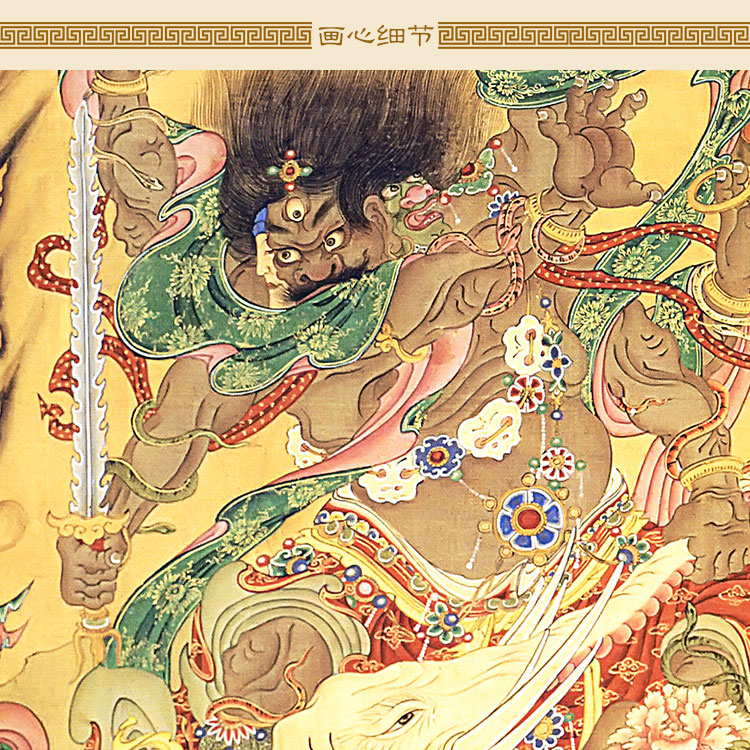 八大明王画像 步掷金刚明王金刚夜叉明王卷轴挂画 装饰画定制订做