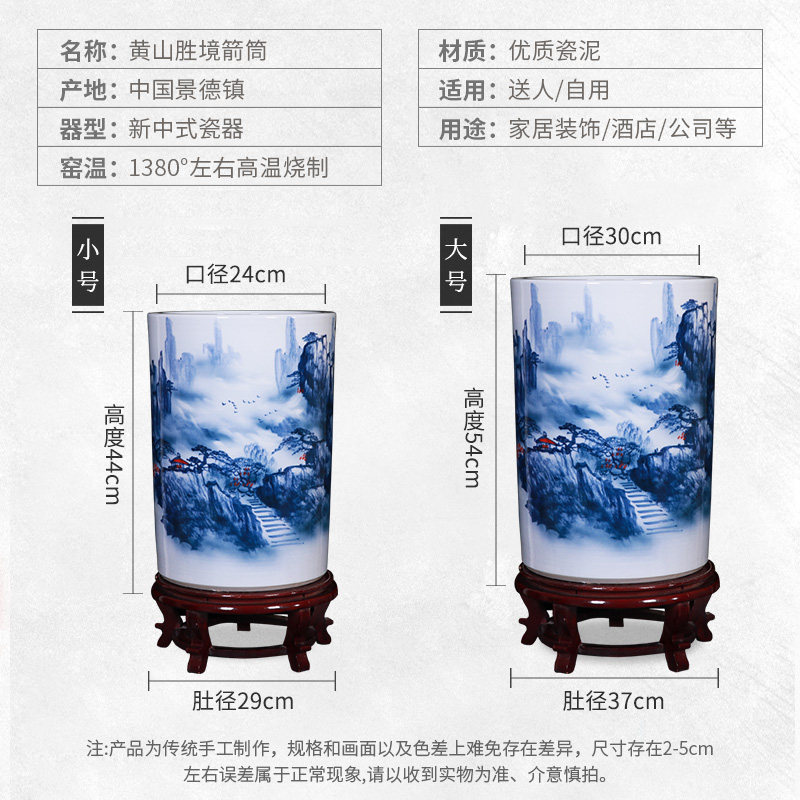 景德镇陶瓷器画缸卷轴缸书法画筒书房客厅大号收纳缸落地花瓶摆件