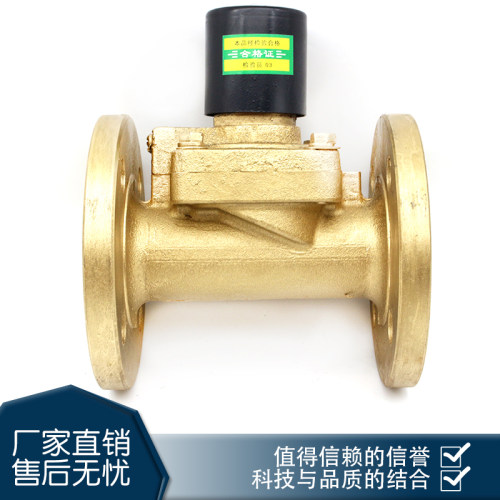常闭法兰电磁阀  DF系列ZCS 水用 电磁控制阀220V电磁线圈阀220V