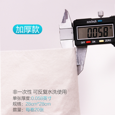 比思达不沾油洗碗布万洁布吸水加厚竹纤维洗碗巾家务百洁布