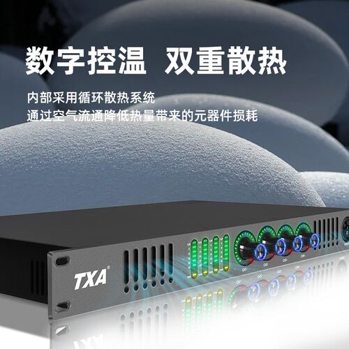 TXA专业数字功放机大功率纯后级电源四通道家用舞台ktv唱歌演出