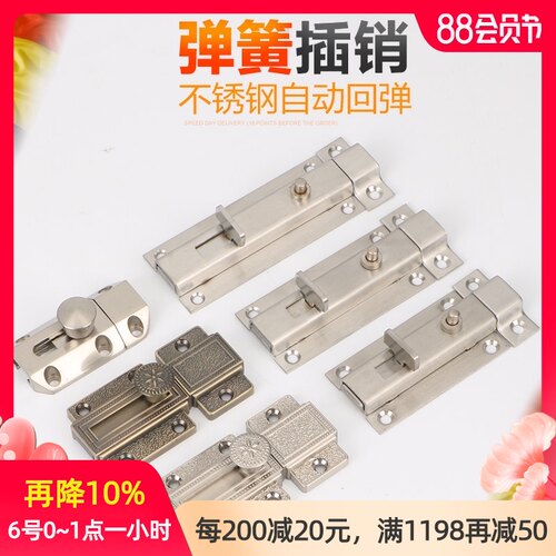 KABO自动弹簧插销不锈钢插销锁扣明装自动迷你型门栓门闩门销木门