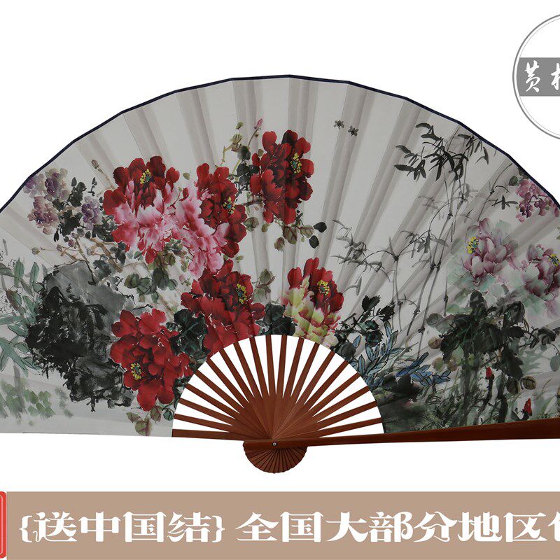 5年扇面不下坠质保*富贵.平安图*中国风*大挂扇子*壁挂装饰折扇