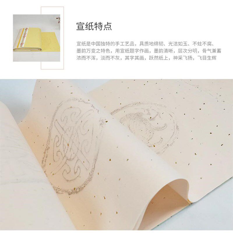 四尺对开洒金瓦当宣纸六尺对开五言七言彩色对联宣纸生宣100张