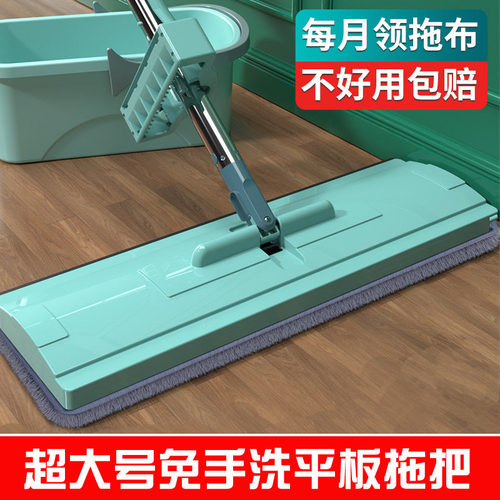 拖把免手洗家用乾湿两用拖布懒人挤水大号平板拖地神器一拖墩布净