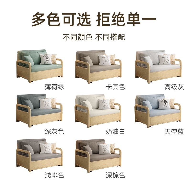 全实木沙发床折叠两用2024新款小户型北欧原木风白蜡木新型伸缩床