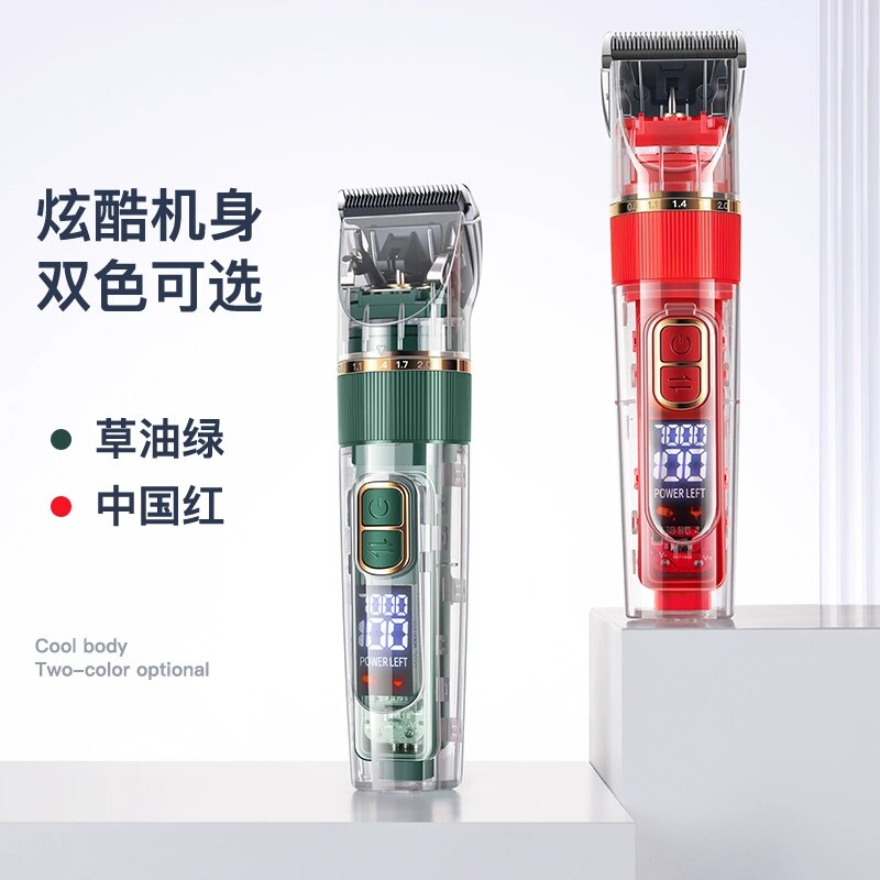 新款通用全身水洗理发器发廊电推剪家用充电推子自己理发工具套装
