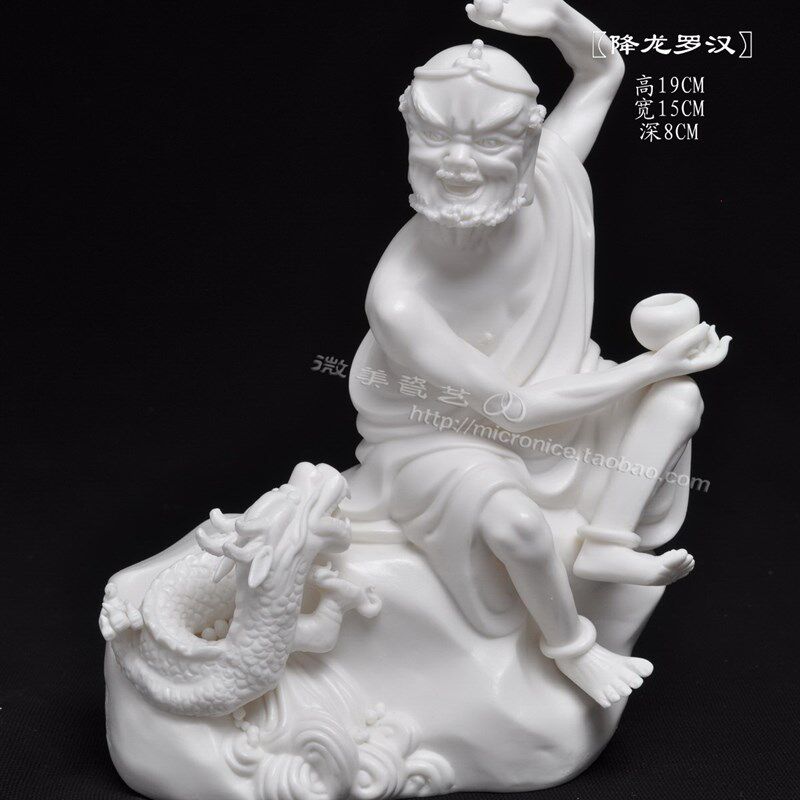 德化白瓷十八罗汉佛像18罗汉艺术品陶瓷装饰摆件收藏品陶瓷工艺品
