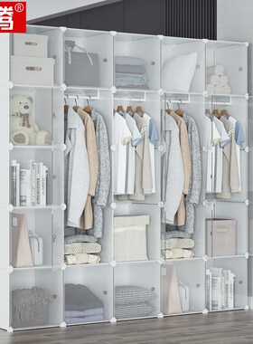 卧室衣柜简约透明防尘储物一体家用挂橱衣服大型衣橱隔断墙收纳柜
