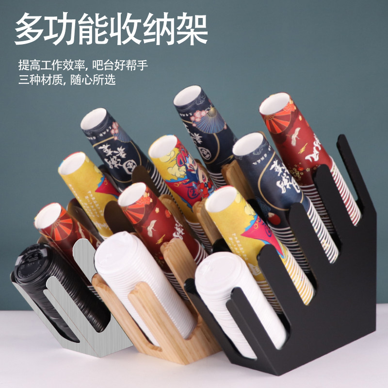 奶茶店一次性杯子架咖啡吧台用品取杯分杯器磨砂商用收纳盒纸杯架