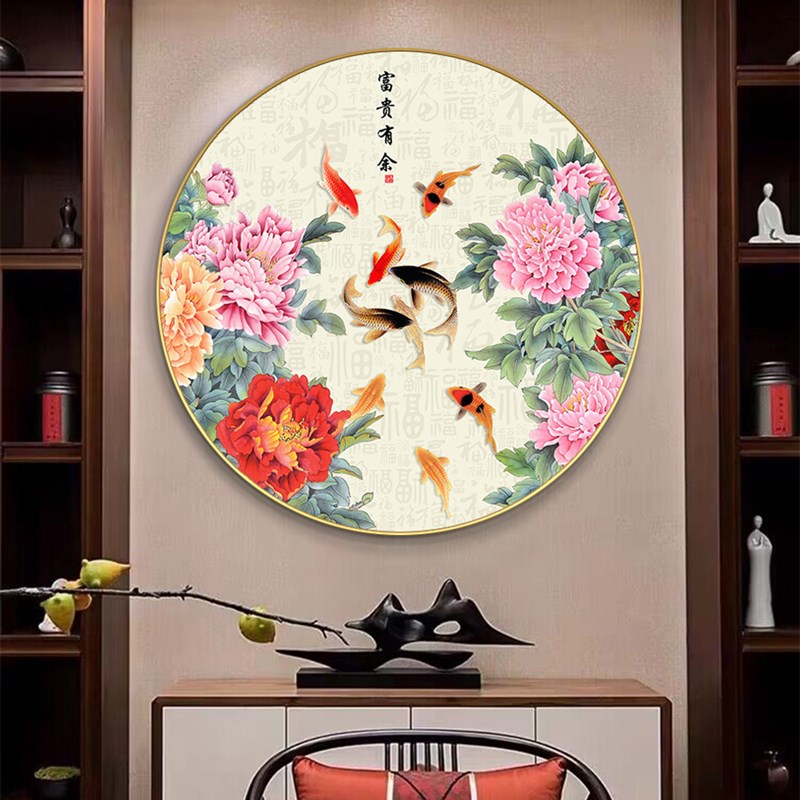 九鱼图玄关装饰画中式圆形大气正对门花开富贵国画牡丹花挂画招财