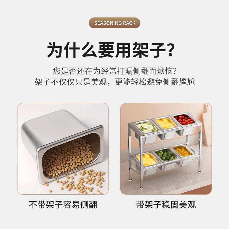 1/6双层斜面份数盆架子奶茶店果酱盒果粉格调料格子带盖商用