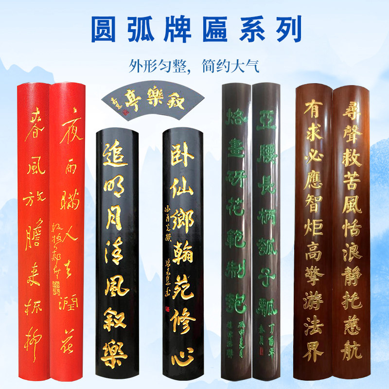 东阳浮雕实木牌匾定制雕刻 寺庙祠堂抱柱木雕复古木制装饰品
