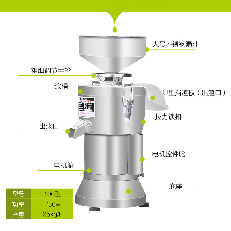 家用豆浆机商用全自动渣浆分离小型磨浆打豆腐现磨大容量早餐店用
