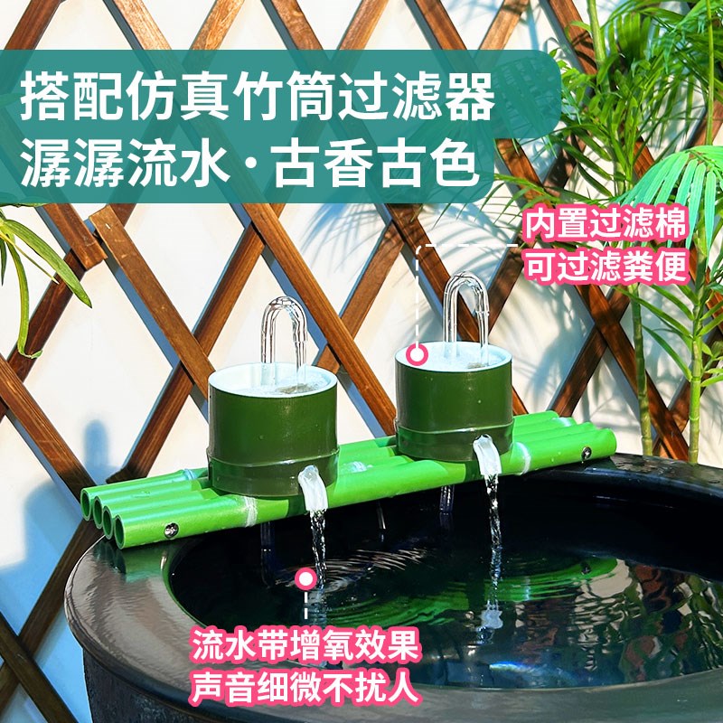 鱼缸造景高级摆件竹子水循环流水器循环水缸流水陶罐边缘摆设装饰图片