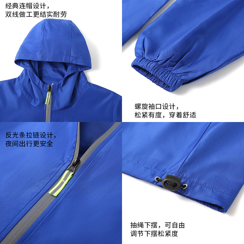 秋冬反光风衣定制logo团体广告衫连帽长袖快递员工作服外套定做