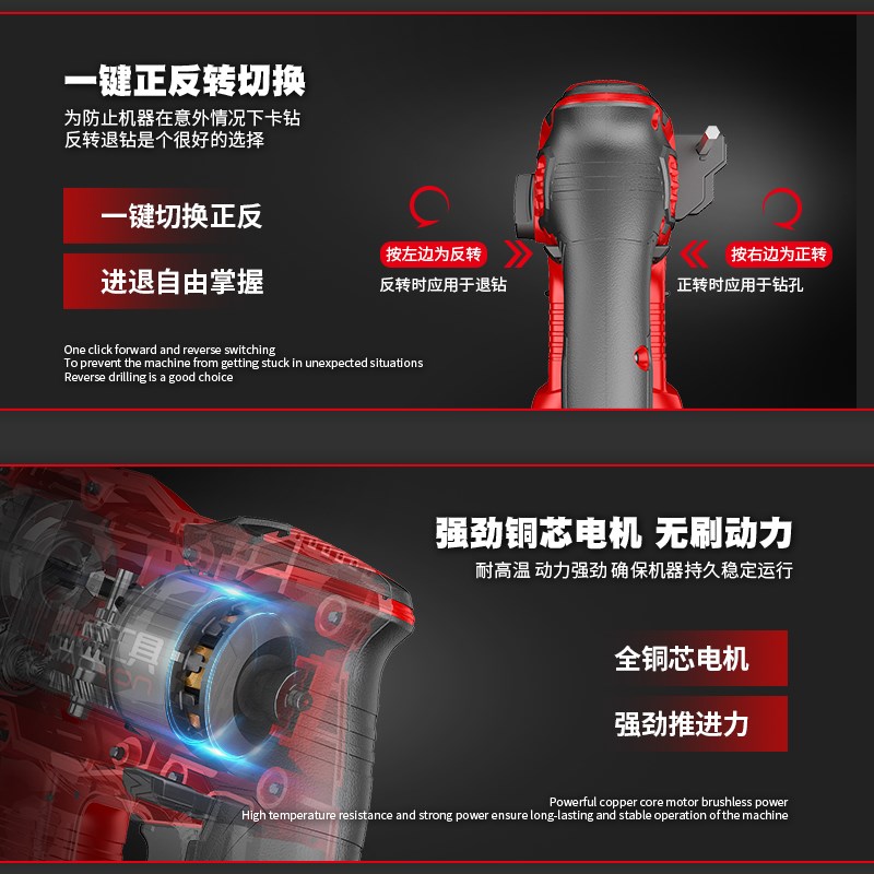 轻型三功能无刷冲击钻电锤锂电钻锤钻家用多功能无线大通用艺迷你