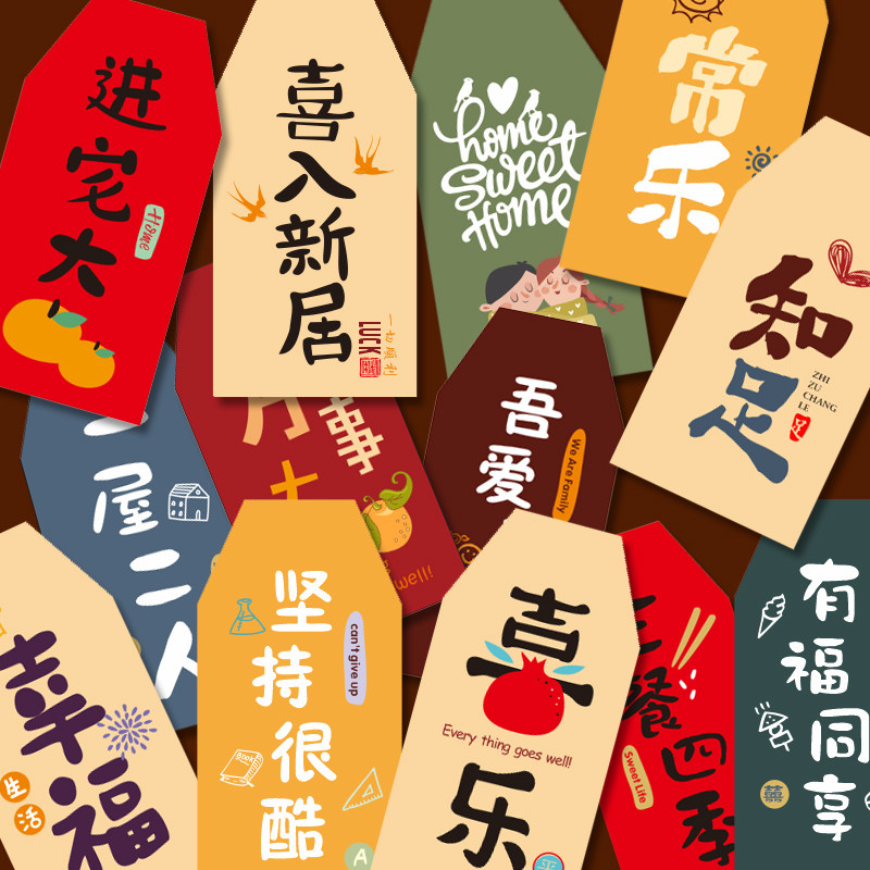 新年春节门上装饰过年进宅大吉创意家居挂饰玄关卧室客厅墙面挂件图片