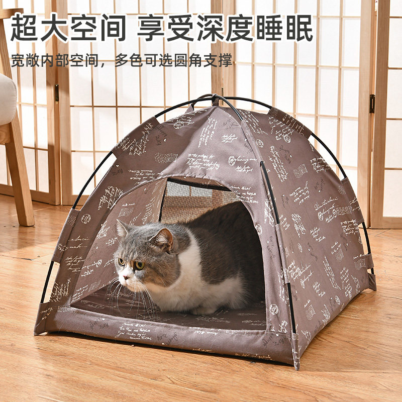 猫窝四季通用猫帐篷封闭式猫咪宠物床狗窝夏天宠物流浪猫户外窝图片