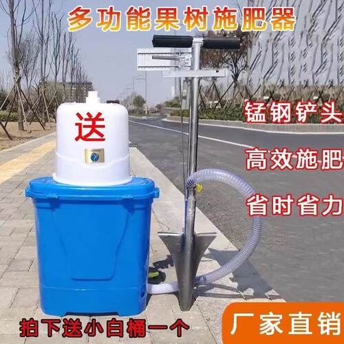 施肥神器背负式上化肥农用果树玉米蔬菜肥料追肥铲铁锹入土施肥器