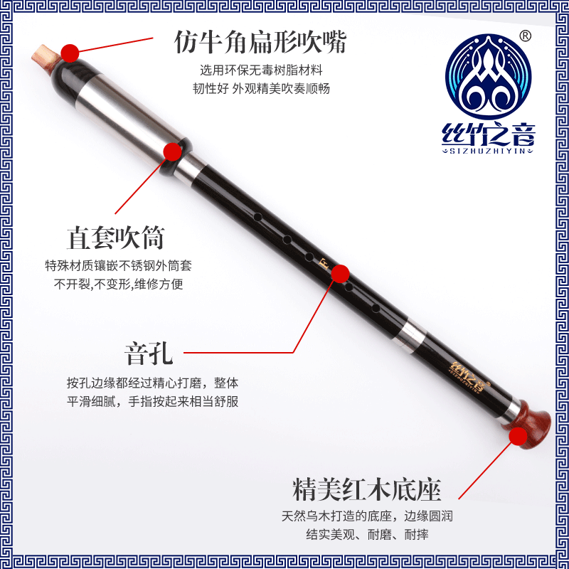 巴乌竖吹F调G调儿童学生初学入门巴乌黑檀木成人演奏管弦民族乐器