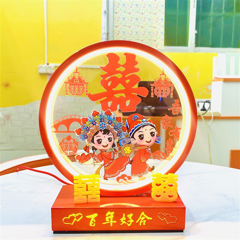 婚庆礼品结婚台灯送新娘陪嫁礼物长明灯红色创意卧室床头灯年轻人