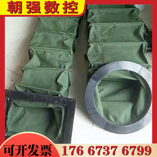 帆布软连接防火耐高温 风机布袋排烟风管 空调通风口伸缩式软接头