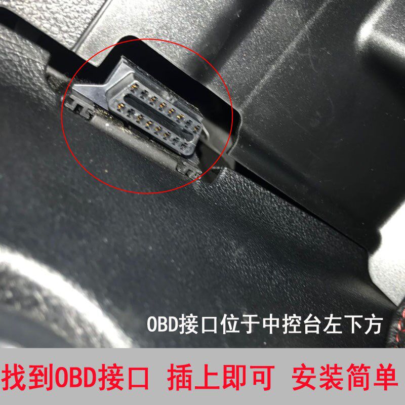 专用于宝马mini自动关窗器OBD升窗器宝马一键升窗 后视镜折叠改装