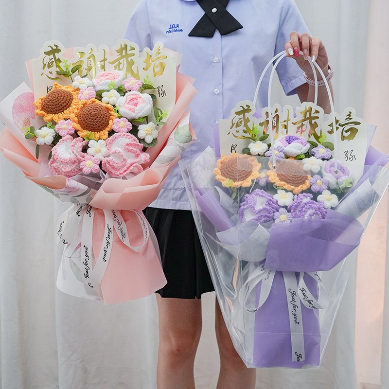 感谢栽培毕业谢师宴礼物送女老师创意手工针织向日葵玫瑰毛线花束