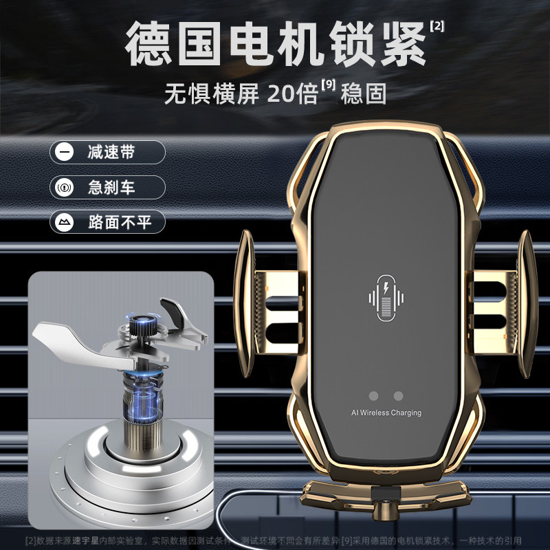 手机车载支架2021新款汽车用品车内车上出风口导航固定支撑架支驾