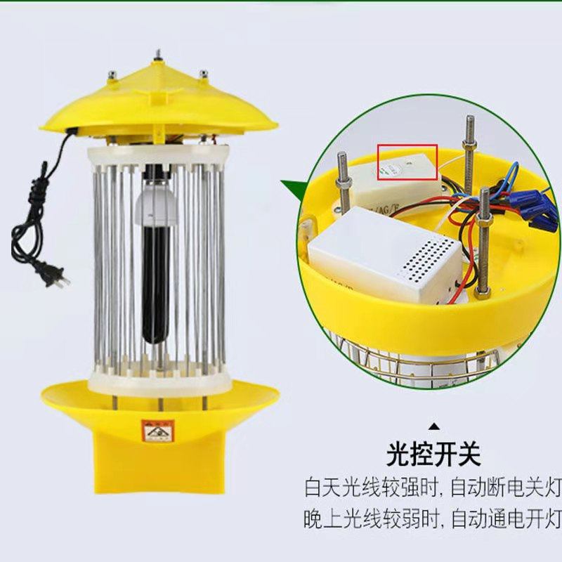 杀虫灯农用户外灭虫灯果园防水自动光控雨控频振式双网黑光诱虫灯
