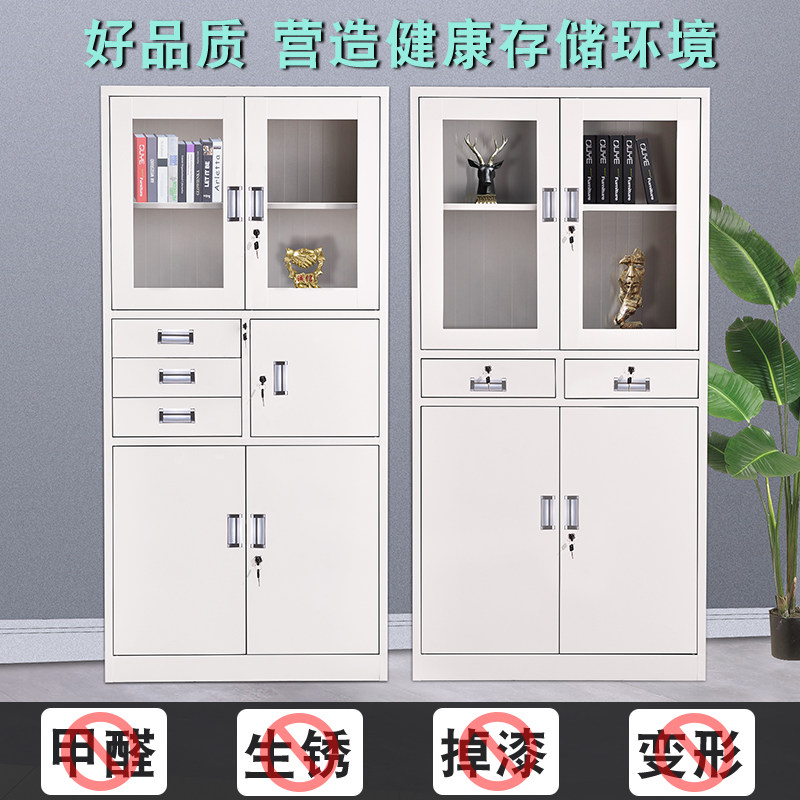 办公铁皮文件柜档案资料凭证柜书柜抽屉带锁矮柜储物更衣柜子单位
