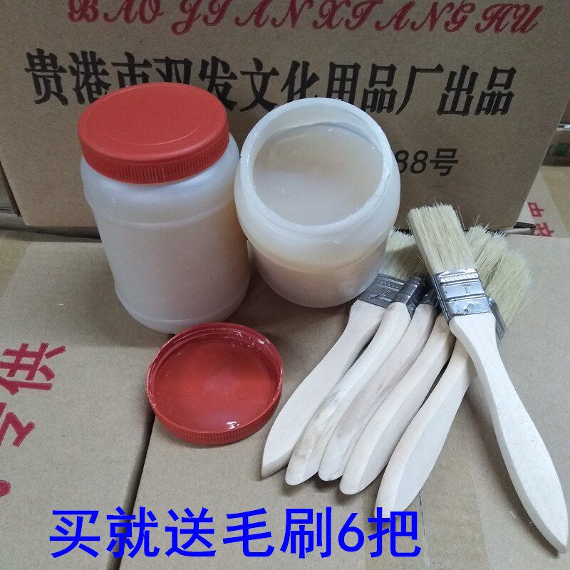 24瓶保健香糊大瓶浆糊胶水高粘度装裱画贴对联小广告结婚纸手工