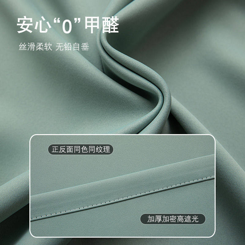 窗帘遮光卧室北欧简约挂钩式遮阳免打孔安装全窗帘布2019新款100