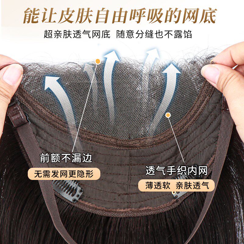 假发片增发量蓬松高颅顶发片无痕隐形一片式轻薄全真发自然补发片