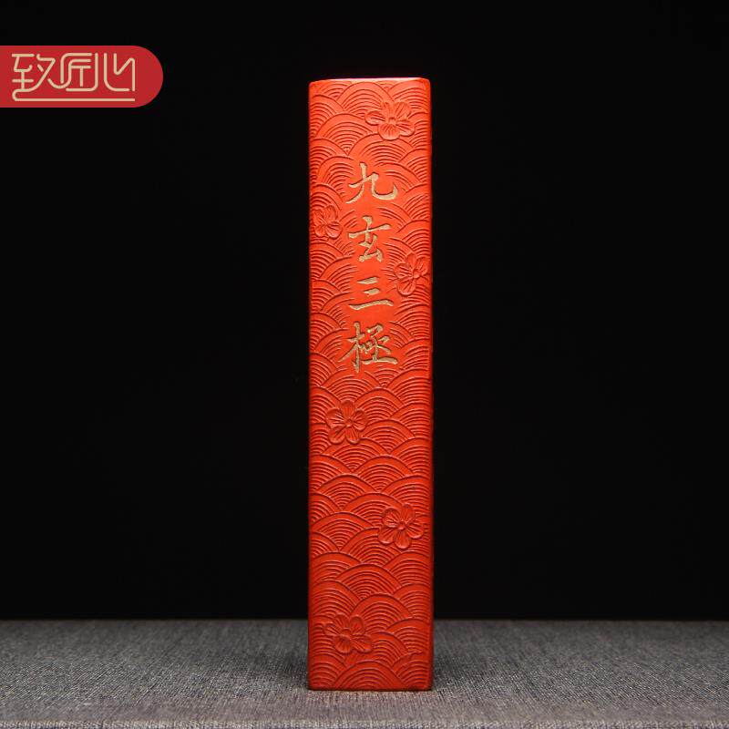 匠心非遗技艺徽墨源产地徽州曹素功墨厂徽墨高档朱砂墨块书法墨条