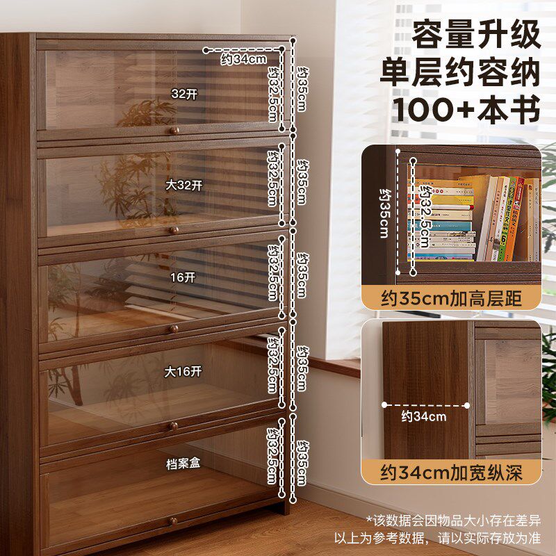 实木博古架茶柜置物架胡桃木色中式茶具收纳一体防尘多宝阁展示柜