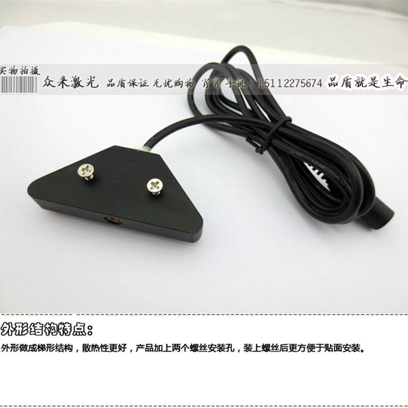 850nm50mw多点触摸用红外一字线激光器 砸球游戏投影互动镭射灯头