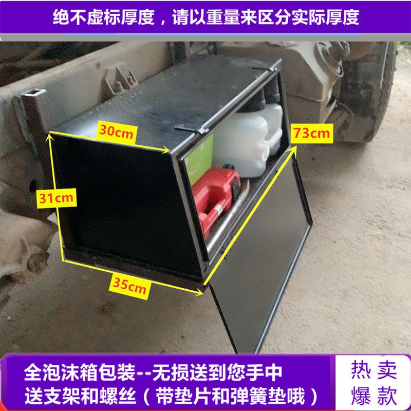 货车外置工具箱收纳轻卡加装新能源电车4.2米平板高栏后轮加装箱