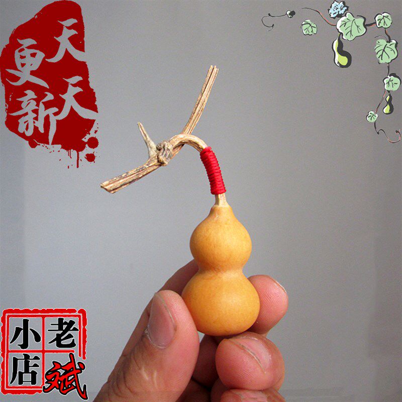 老斌小店精品2厘米手捻小葫芦挂件摆件手把件一物一拍包邮