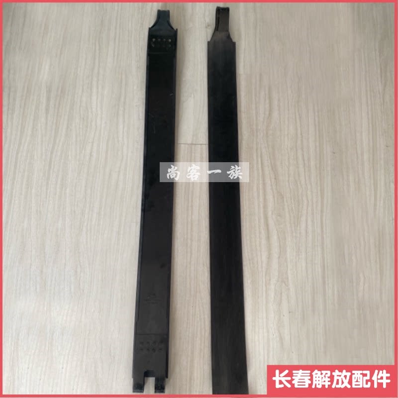 适用解放J7油箱绑带 J7油箱捆带 油箱箍带 油箱带油箱垫皮 J7配件