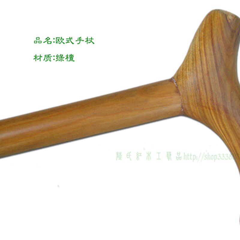 可刻字正宗绿檀木弯头拐杖伞柄形拐杖简约时尚圆头欧式手杖定制