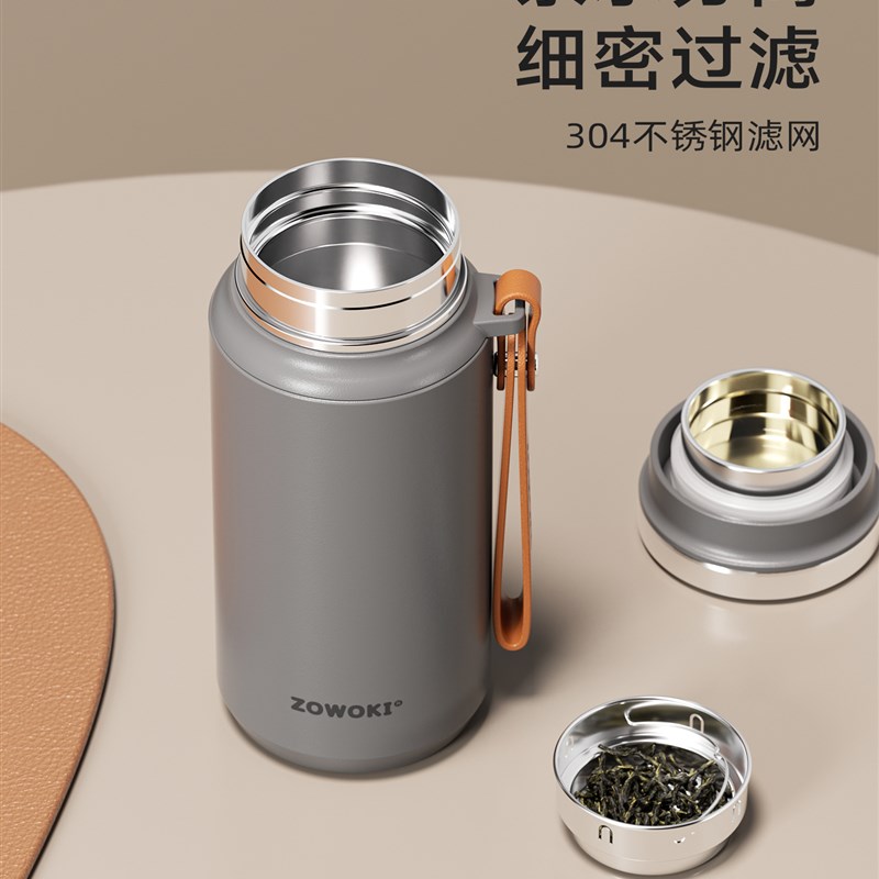 造物集保温杯商务男款女便携提绳泡茶水分离杯盖喝水杯子定制刻字